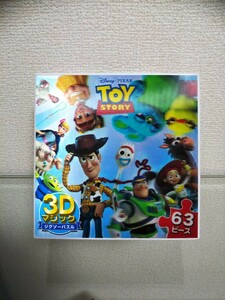 TOY STORY トイ・ストーリー ウッディ バスライトイヤー