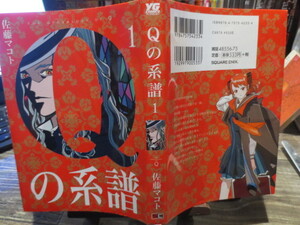ヤフオク 佐藤マコトの中古品 新品 未使用品一覧 ヤフオク 佐藤マコトの中古品 新品 未使用品一覧