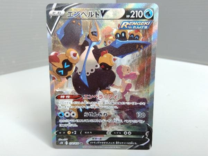ヤフオク 鹿 その他 ポケモンカードゲーム の落札相場 落札価格 ヤフオク 鹿 その他 ポケモンカードゲーム の落札相場 落札価格