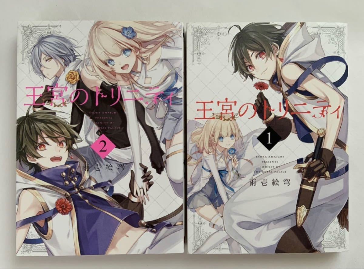 もけけ日記 全2巻セット桜井蓮哉 高品質の激安 - emmacoffey.ie