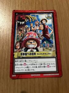 ヤフオク ワンピース カードダス ハイパーバトルの中古品 新品 未使用品一覧