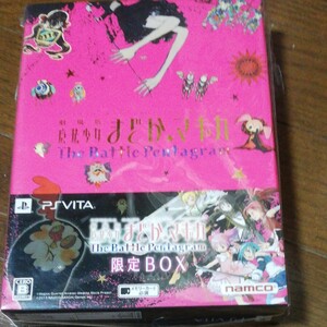 PS Vita 劇場版魔法少女まどか☆マギカThe Battle Pentagram 限定BOX