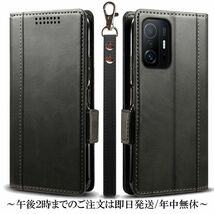 送料無料★Xiaomi 11T Pro レザーケース 手帳型 カバー★Black_画像1