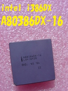 21275★☆動作保証有　intel i386DX A80386DX-16(表面大きく386印刷無)