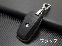 BMW 本革 レザー キーケース カラビナ付き レッドブラウン F20 F22 F30 F31 F32 F10 F12 F01 F25 など キーカバー キーホルダー_画像3