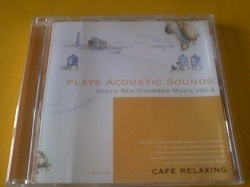 CD играет акустические звуки Южного моря, камерная музыка, том 2.