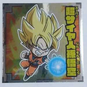 ドラゴンボール超戦士シールウエハースZ No.004 R 超サイヤ人孫悟空 (開封品) #ドラゴンボールウエハースシール