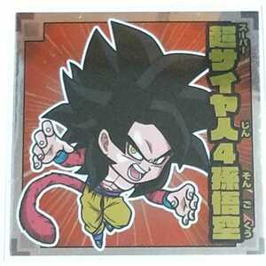 ドラゴンボール超戦士シールウエハースZ No.007 R 超サイヤ人4孫悟空 (開封品) #ドラゴンボールウエハースシール