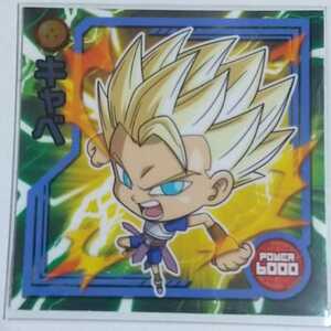 ドラゴンボール超戦士シールウエハースZ W7―03 N キャベ (開封品)