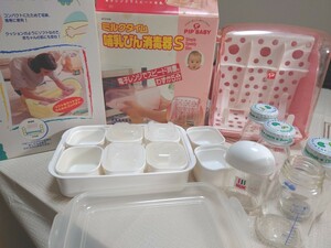 哺乳瓶消毒ケースと離乳食保存容器　ベビーバスおまけ