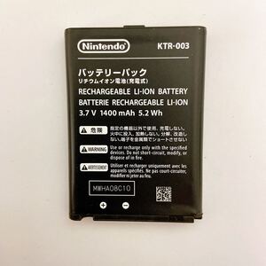 New ニンテンドー3DS 中古純正バッテリーパックKTR-003