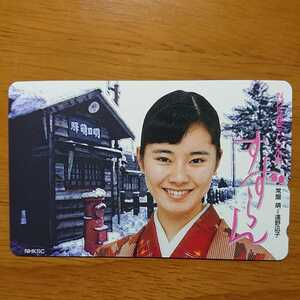 ヤフオク 遠野なぎこの中古品 新品 未使用品一覧 ヤフオク 遠野なぎこの中古品 新品 未使用品一覧