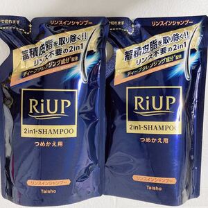 リアップ スムースリンスインシャンプー つめかえ用350ml2個