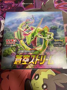 ポケモンカード 蒼空ストリーム 1BOX