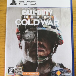 【PS5】コールオブデューティ ブラックオプスコールドウォー