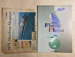 日本郵船歴史資料館　1993年頃　カタログ　氷川丸関連年表　英字新聞　入場券