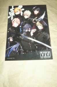 ツキウタ Six Gravity ブロマイド AGF 2021 斬心 パンフレット 駆 睦月始 恋 弥生春 卯月新 皐月葵 ツキプロ 睦月 始 弥生 春 卯月 新 葵