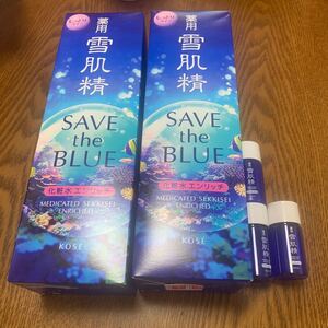 薬用 雪肌精 ビッグボトル 500ml ×2本(医薬部外品)