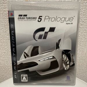 グランツーリスモ5 GRAN TURISMO PS3ソフト