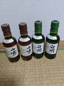 サントリー 山崎 180ml 2本サントリー 白州 180ml 2本