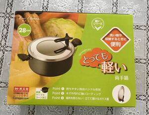 貝印 両手鍋 IH対応 28cm