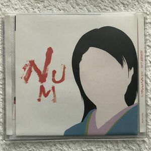 ナンバーガール / NUM-HEAVYMETALLIC