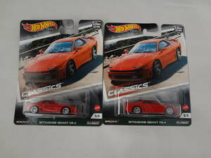 ホットウィール　Hot Wheels　MITSUBISHI 3000GT VR-4　三菱　MODERN CLASSICS　2台セット　②