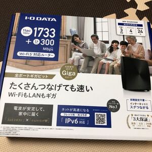 I・O DATA WN-DX2033GR 無線ルーター