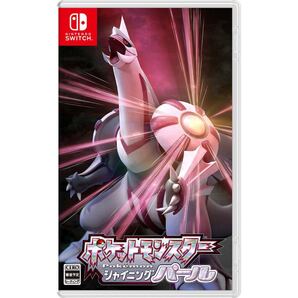 新品未使用 (Switch) ポケットモンスター シャイニングパール