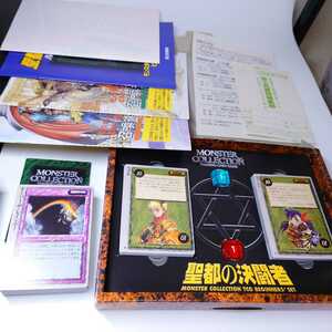 モンスターコレクション スターターパック ビギナーズセット 聖都の決闘者 トレーディングカードゲーム セット 中身美品