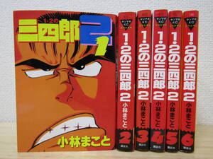 ヤフオク 1 2の三四郎の中古品 新品 未使用品一覧 ヤフオク 1 2の三四郎の中古品 新品 未使用品一覧