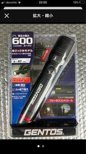 LEDフラッシュライト　RX-022DS