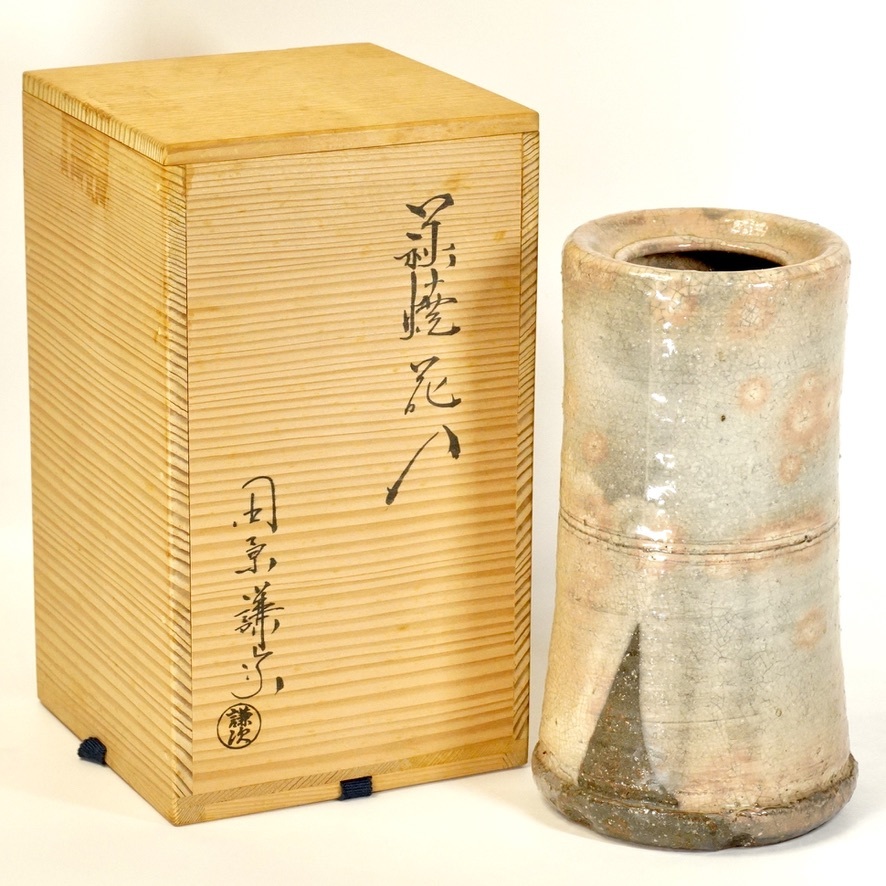 2025年最新】Yahoo!オークション -12代田原陶兵衛の中古品・新品