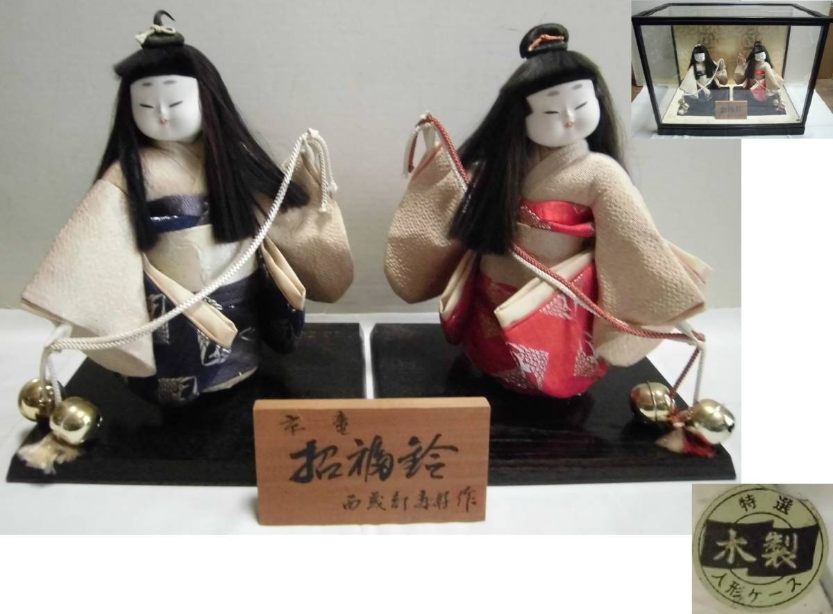 オンラインショップ】 市松用 人形ケース36×27×36(ケヤキ塗り)日本人形 五月人形 雛人形 - 五月人形 - hlt.no オンラインショップ】 市松用 人形ケース36×27×36(ケヤキ塗り)日本人形 五月人形 雛人形 - 五月人形 - hlt.no