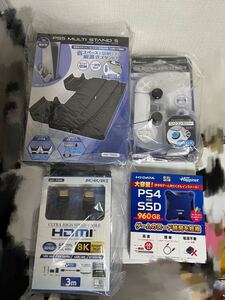 【新品未開封】PS5 アクセサリー+SSDセット 960GB