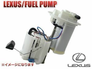 【税込 保証】レクサス HS ANF10 バージョンS 燃料ポンプ フューエルポンプ