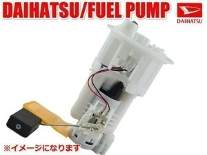 [ tax included guarantee ] Daihatsu Naked L750S L760S fuel pump fuel pump 