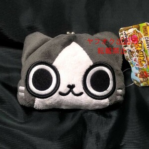 モンスターハンター メラルー ぬいぐるみ　がま口 非売品 モンハン日記　アイルー村　あけてびっくり！