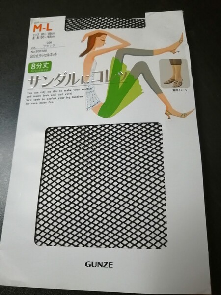 大放出!大幅値下げ!新品 未使用 トイレンカ 網タイツ 黒