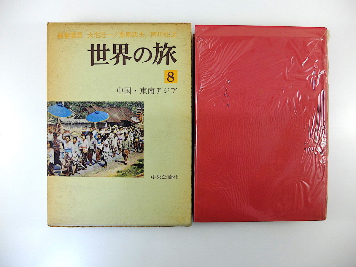 北川桃雄の値段と価格推移は？｜6件の売買データから北川桃雄の価値が