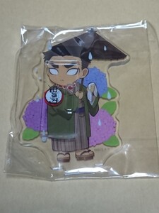 悲鳴嶼行冥 鬼滅の刃 ufotable cafe 梅雨 ランダムアクリルスタンド