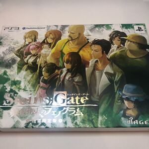 「STEINS;GATE 線形拘束のフェノグラム 数量限定版」【美品 完品】