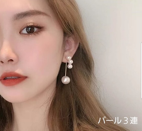 2way パール3連 ロングピアス 揺れる かわいい