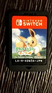 レッツゴーイーブイ Nintendo Switch