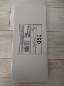 うさサンドメーカー