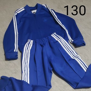 ジャージ 上下セット 130