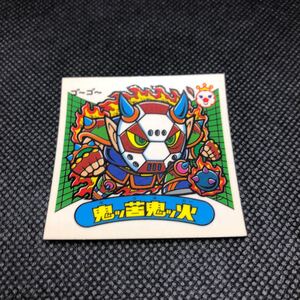 ビックリマンシール ビックリマンシール ロッテ ビックリマン
