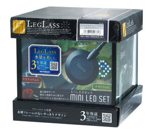  Kotobuki crystal Cube 150 Mini LED свет комплект черный 