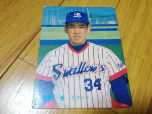 昭和レトロ/カルビープロ野球スナックカード/1987年/ヤクルトスワローズ/高野光/ベースボールカード/野球カード/