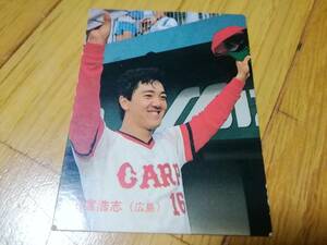 昭和レトロ/カルビープロ野球スナックカード/1987年/広島カープ/長富浩志/ベースボールカード/野球カード/